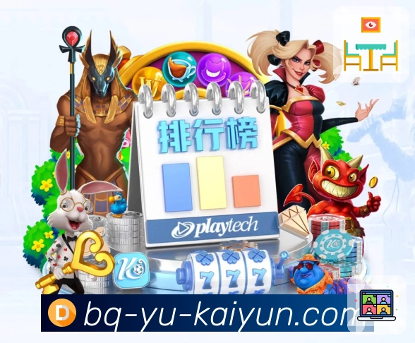 体育直播数据亮点 1