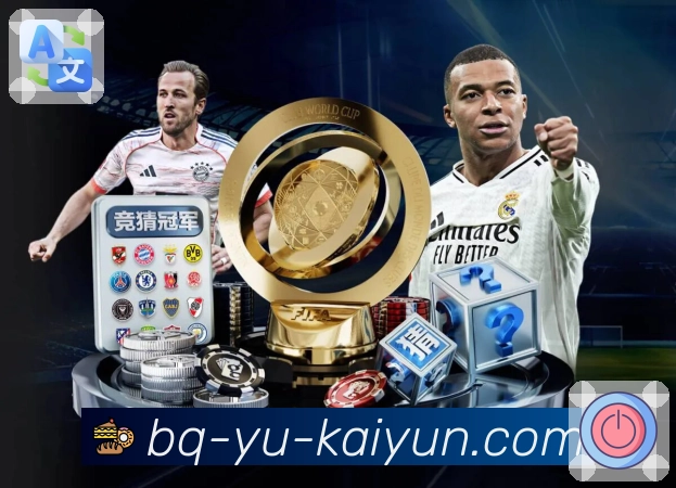 体育直播数据亮点 2