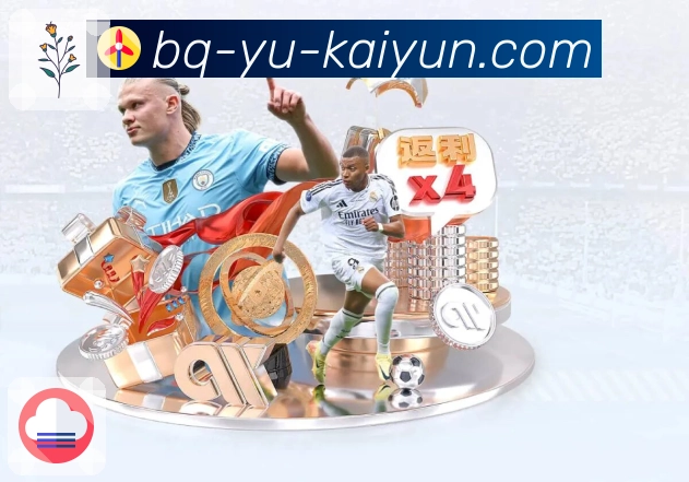 体育直播数据亮点 3