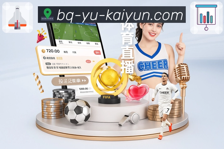 赛事发现推荐